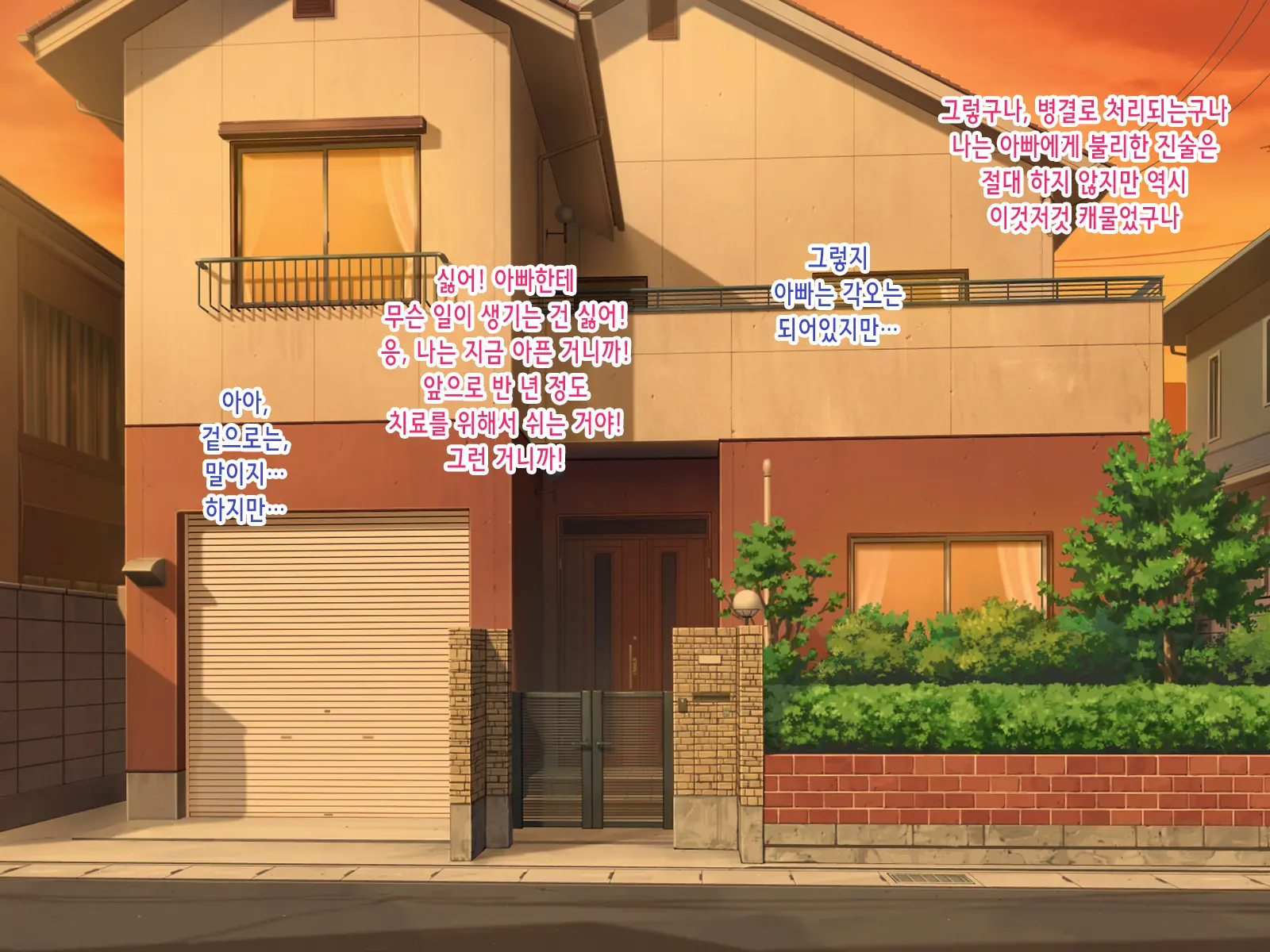 Bishoujo JS Wa Otou-San Ga Daisuki Sugite Mainichi Maiji Maibyou Love Love Chitsunai Shasei Oyakox! Jusei Shite Juuissai No Haha Ni Naru No Mo Touzen Na Hanashi